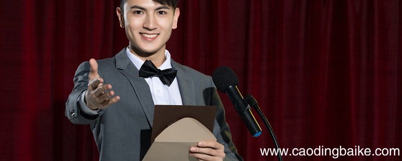 元旦晚会主持人开场白 元旦晚会主持人开场白大全