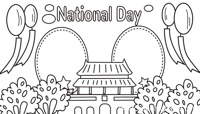 手抄报国庆节英语 国庆节的手抄报怎么画