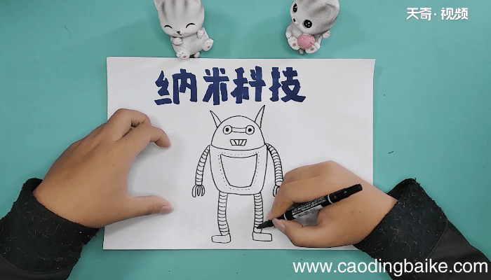 关于手抄报 关于纳米的画报