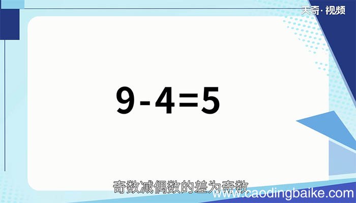 99是奇数还是偶数 99是什么数