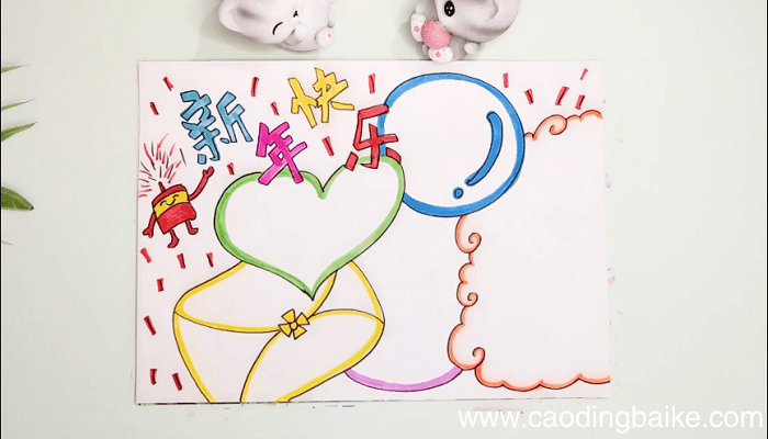 2020春节手抄报 2020春节画报