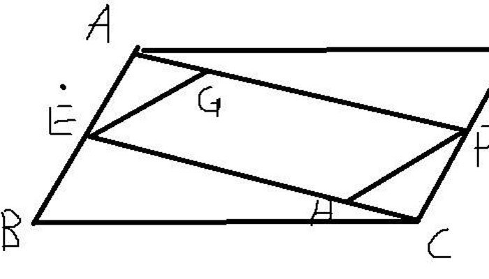 平行四边形的周长等于平行四边形的周长等于多少