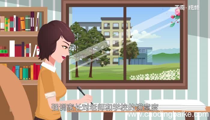 家长寄语怎么写 学生家长寄语怎么写