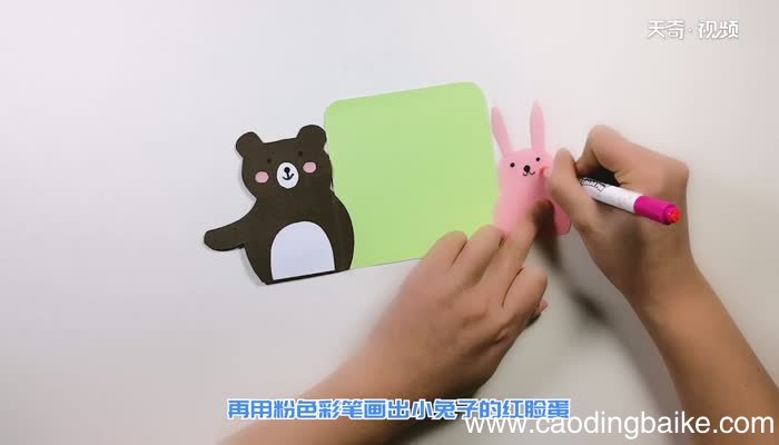 可爱的小熊小兔生日贺卡怎么做