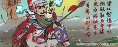 常山赵子龙的常山在哪 三国演义中的常山是哪里
