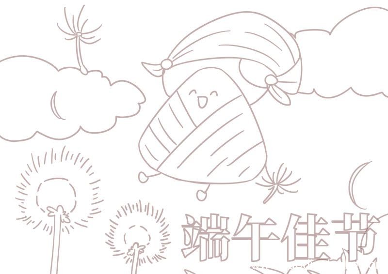端午节手抄报简笔画教程 端午节手抄报简笔画
