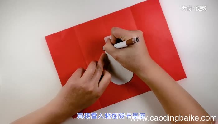 圣诞节贺卡 圣诞节贺卡怎么做