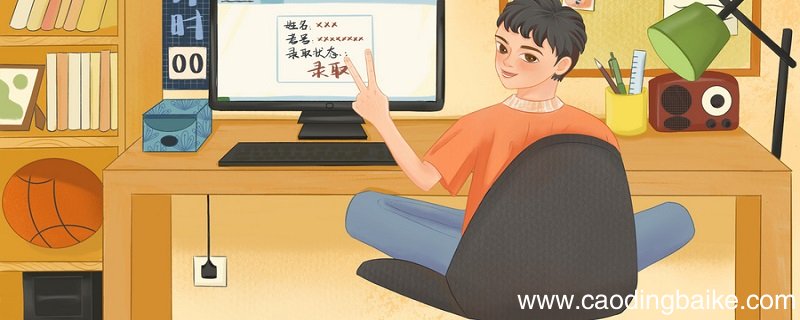 高考一共多少分? 高考一共多少分满分