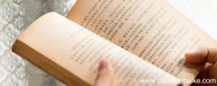 方羽修炼五千年小说叫什么名字 男主角叫方羽的小说