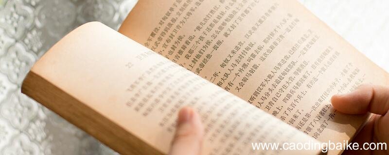 方羽修炼五千年小说叫什么名字 男主角叫方羽的小说