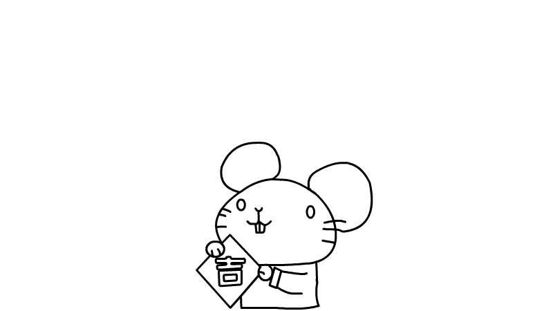 迎新春贺新年手抄报