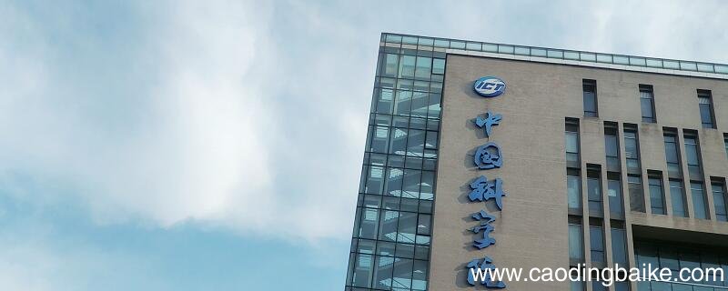 中科大和中科院的区别 中科大与中科院有什么不同啊