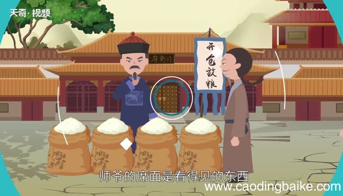 僧多粥少的意思 僧多粥少的出处