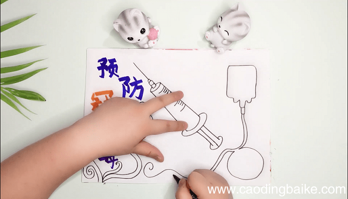 防病毒手抄报 防病毒画报