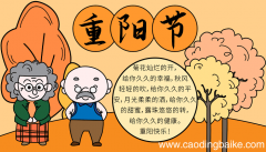 我想要查关于重阳节手抄报 重阳节的手抄报怎么画