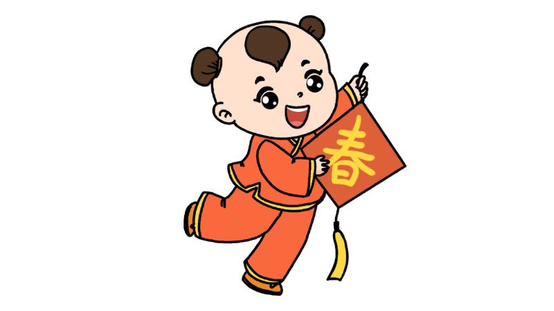 喜迎新春简笔画画法喜迎新春简笔画怎么画
