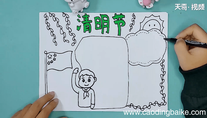 关于清明纪念英雄的手抄报 关于清明纪念英雄的手抄报怎么画