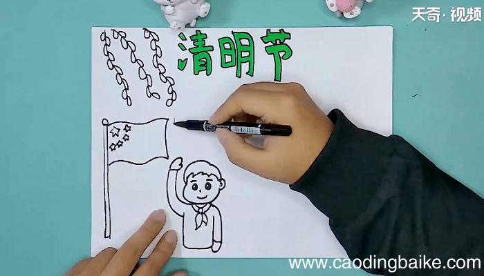 关于清明纪念英雄的手抄报 关于清明纪念英雄的手抄报怎么画