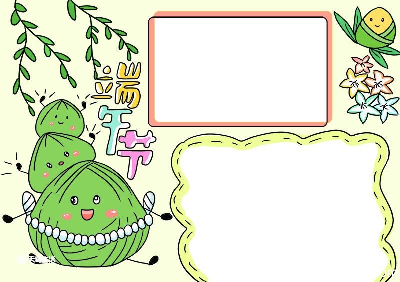 端午节美术画 端午节美术画二年级