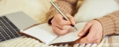 自我评价怎么写30字 自我评价怎么写30字左右