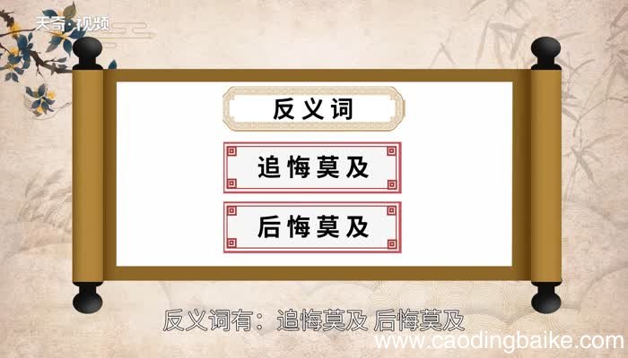亢龙有悔的意思 亢龙有悔的出处