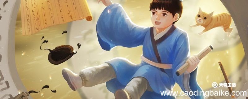 元镇读书文言文及翻译 元镇读书的翻译