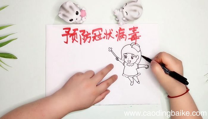 防疫手抄报防疫手抄报怎么画