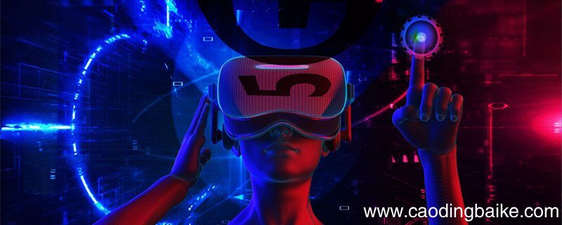 VR是什么意思 vr是什么意思呀