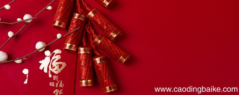 元旦亲子活动开场白 元旦亲子活动开场白有哪些