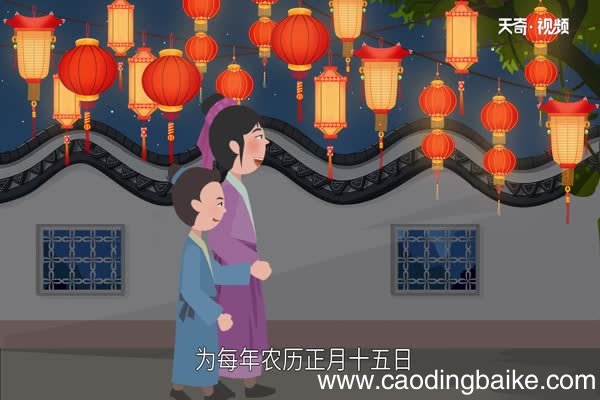 元宵节的故事 关于元宵节的神话故事