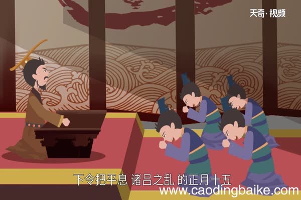 元宵节的故事 关于元宵节的神话故事
