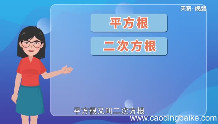 225的算术平方根是多少225的算术平方根是多少