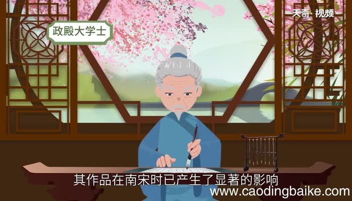 四时田园杂兴作者简介四时田园杂兴作者介绍