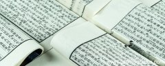 岁不寒无以知松柏出自哪里 岁不寒无以知松柏出自哪