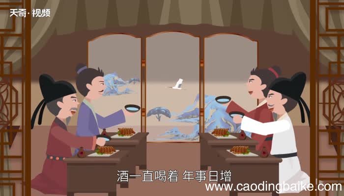 一醉方休的意思 一醉方休的出处