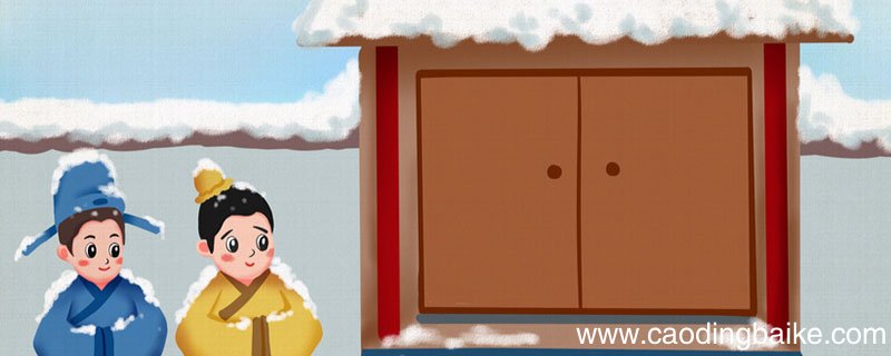 古人求学的故事有哪些? 古人求学有哪些故事?