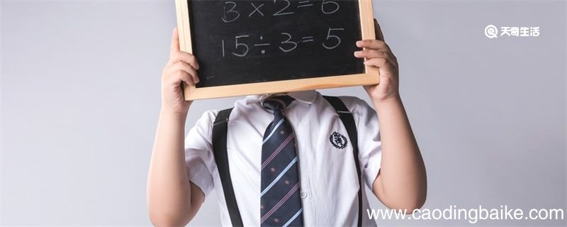 二次函数顶点坐标式 二次函数的顶点坐标式是什么