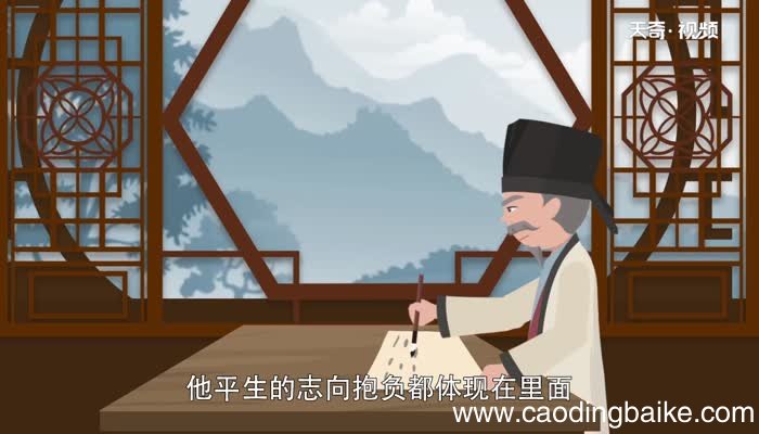 志见出师表好为梁父吟是谁写的 志见出师表好为梁父吟是谁写的
