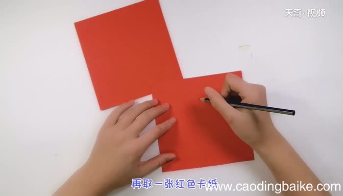 怎样做漂亮的情人节贺卡 情人节贺卡的制作步骤