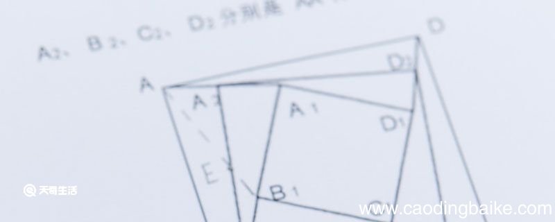 四时之终始万物之祖宗出自哪本书 四时之终始万物之祖宗出自哪部著作