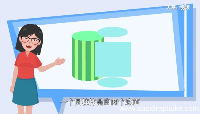 圆柱与圆锥的特点圆柱与圆锥的特征