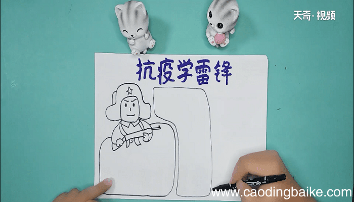 抗疫学雷锋手抄报 抗疫学雷锋画报