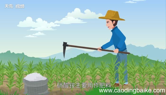 硝酸铵分解产物有毒吗 硝酸铵分解产物有没有毒