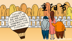 关于重阳节诗词的手抄报 重阳节的手抄报怎么画