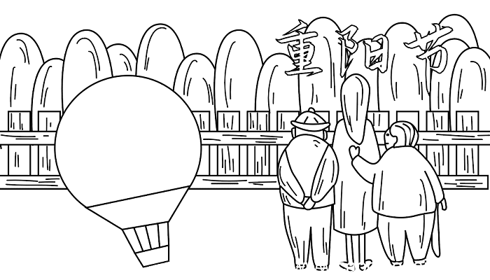 关于重阳节诗词的手抄报 重阳节的手抄报怎么画