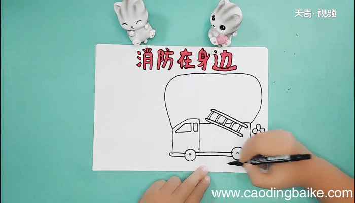 家庭消防手抄报 家庭消防画报