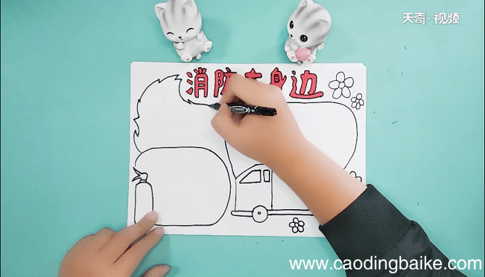 家庭消防手抄报 家庭消防画报