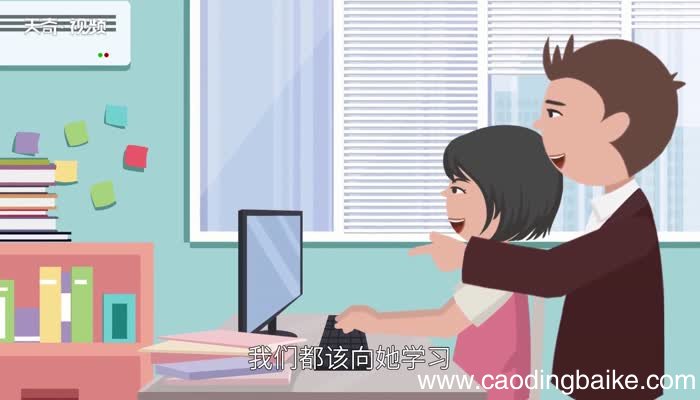有板有眼的意思 有板有眼的出处