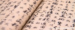 本是同根生相煎何太急表达了什么感情 本是同根生相煎何太急说