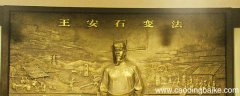 王安石是什么之一 王安石被称之为什么之一